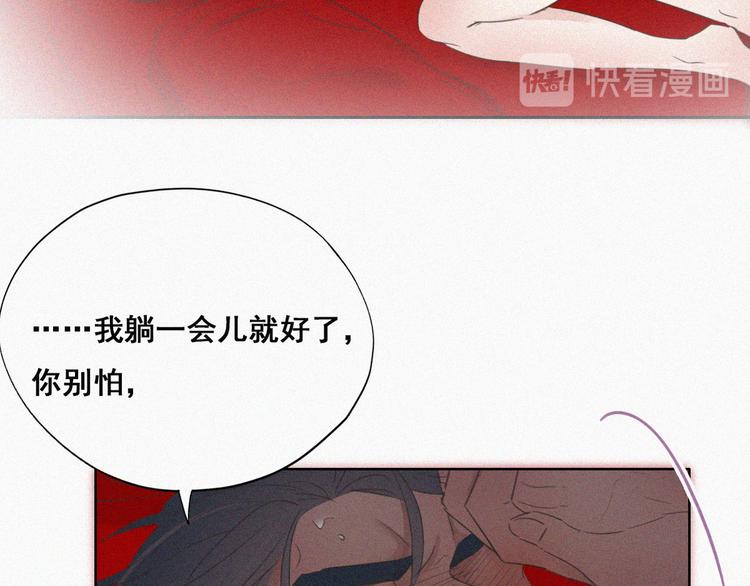 第57话 瞿城生病31
