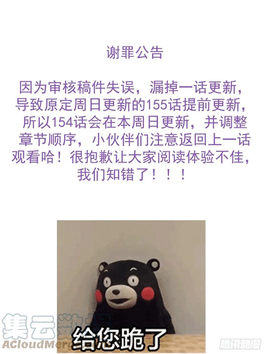第155话 心有灵犀的二人60