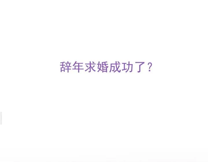 第181话 再遇董锋92