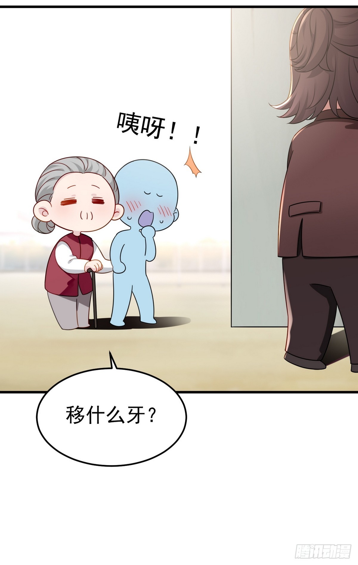第二季 第34话 高调秀恩爱62