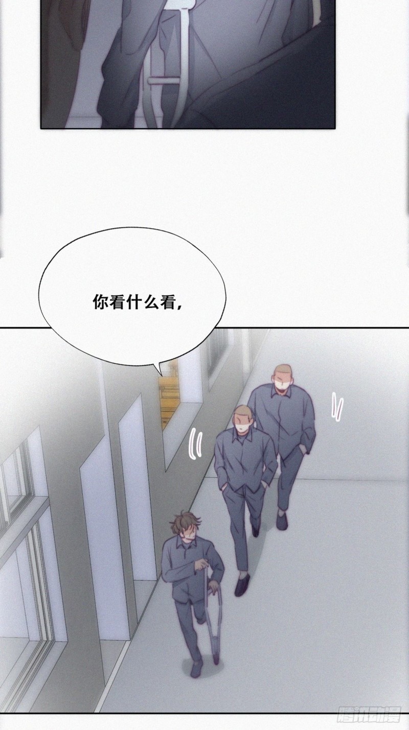 第97话 新春第一次31
