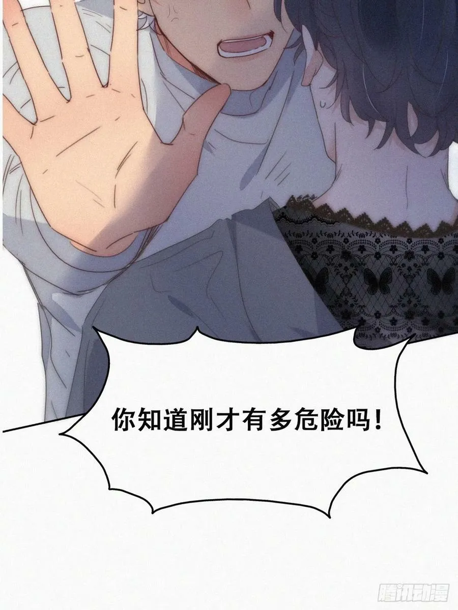 第二季 第63话 危险的宴会4