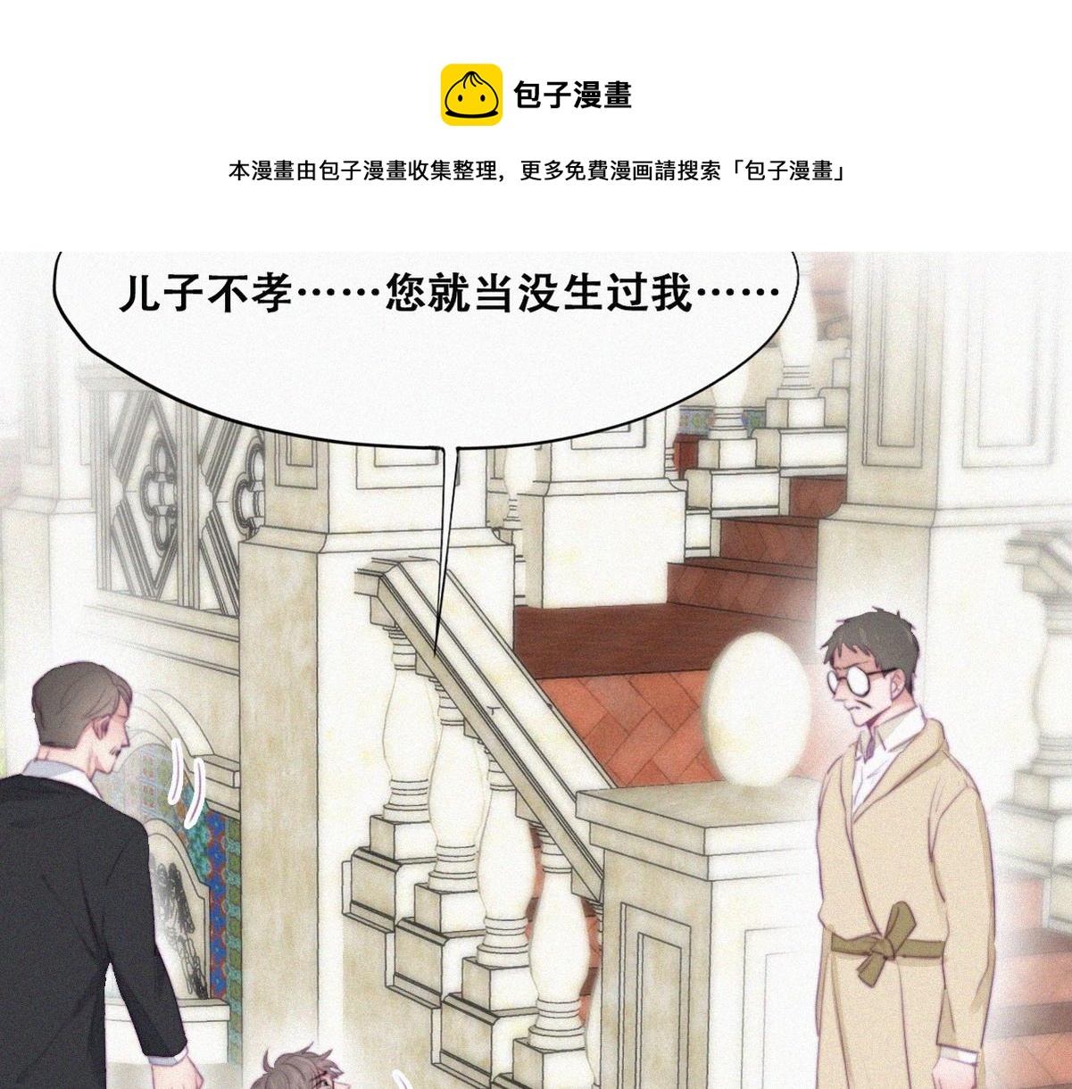 第98话 二胎有了？60