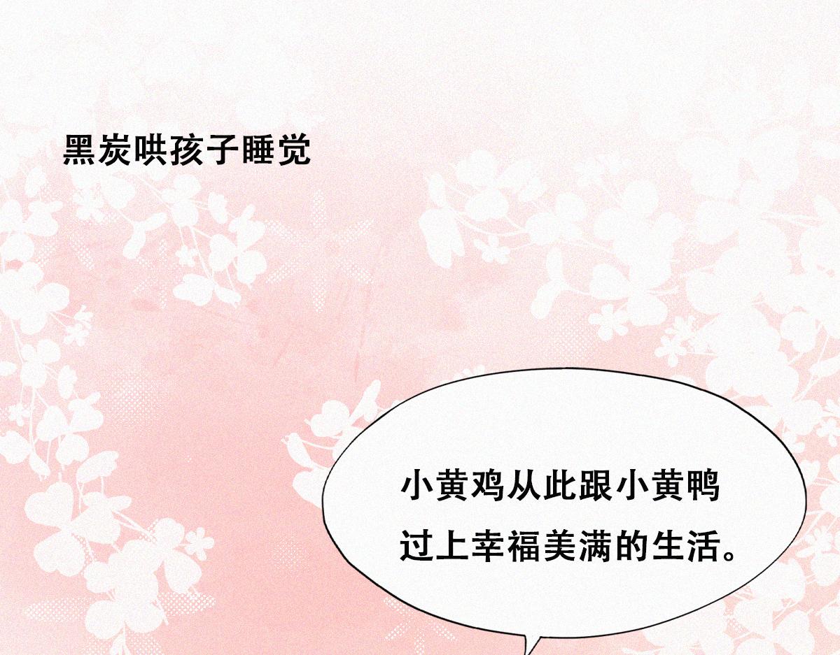 番外 窝窝和豆丁的小时候日常3