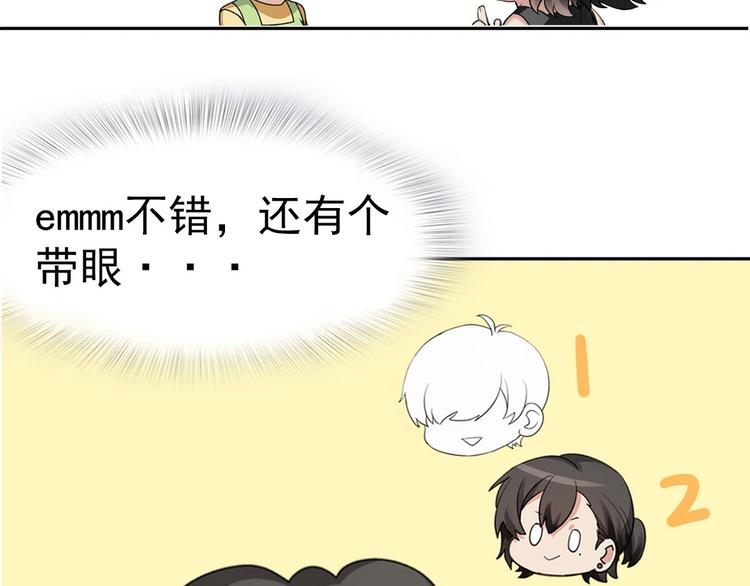 第18话 徐辞年飙戏154