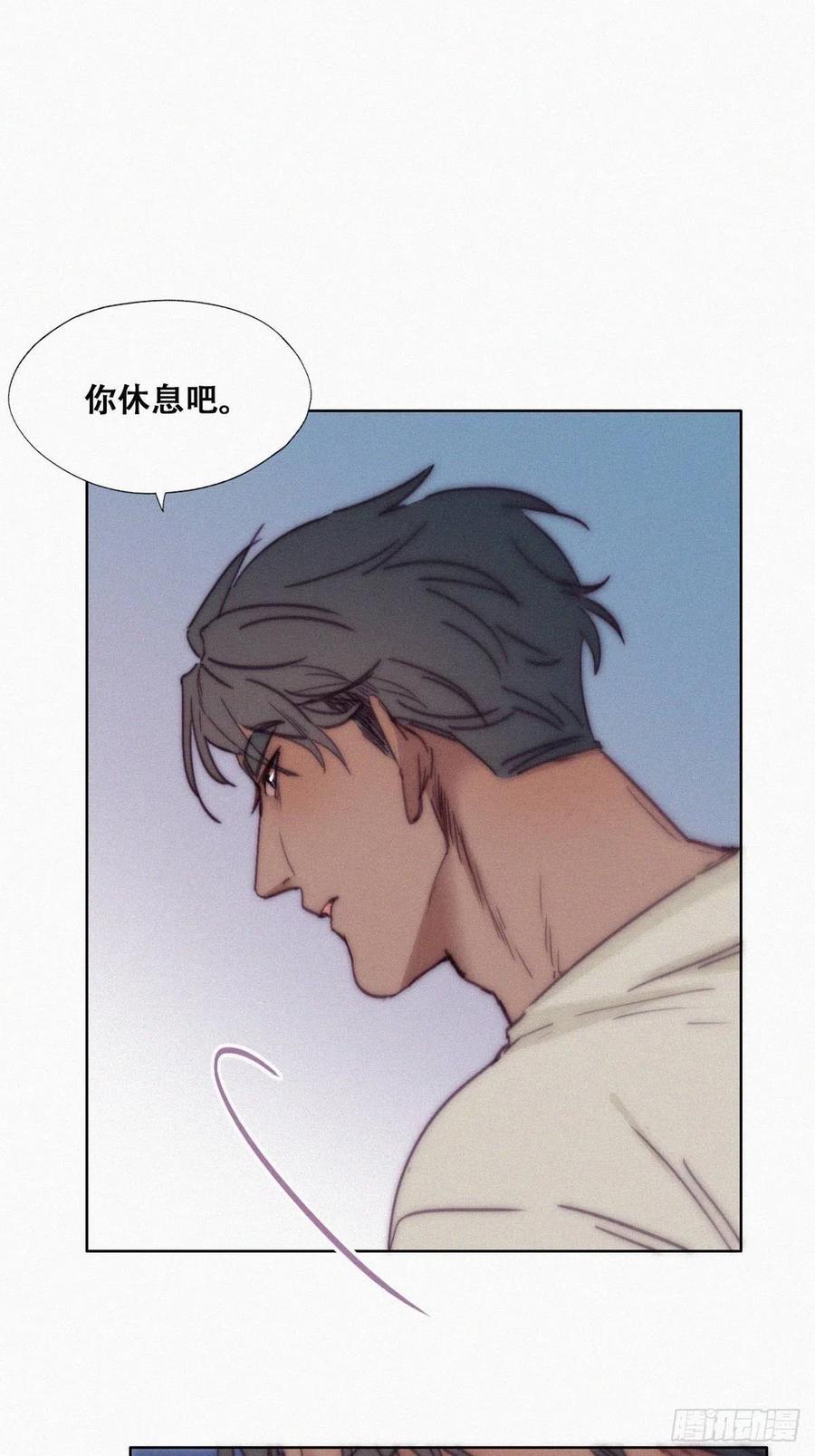 第146话 坏消息41