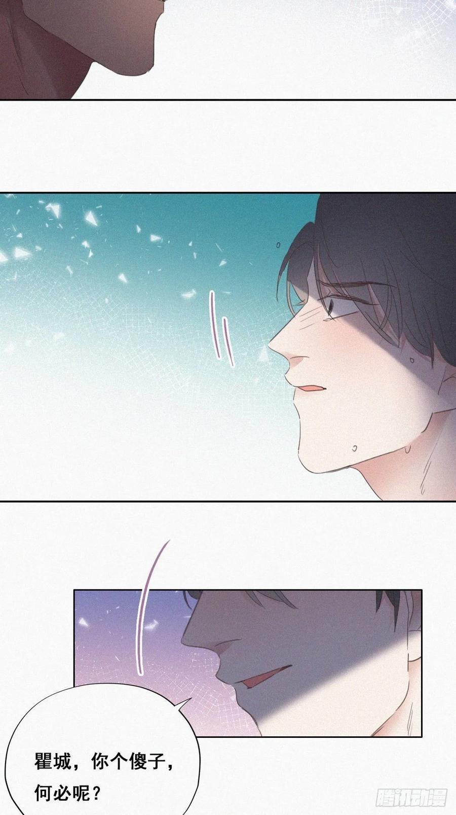 第46话 两人吵架40