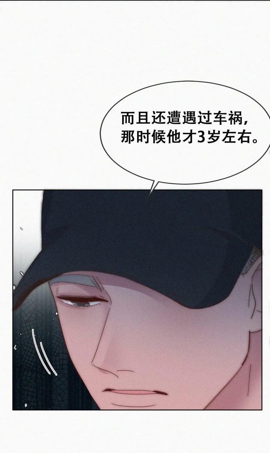 第二季 第76话 两人争上下32