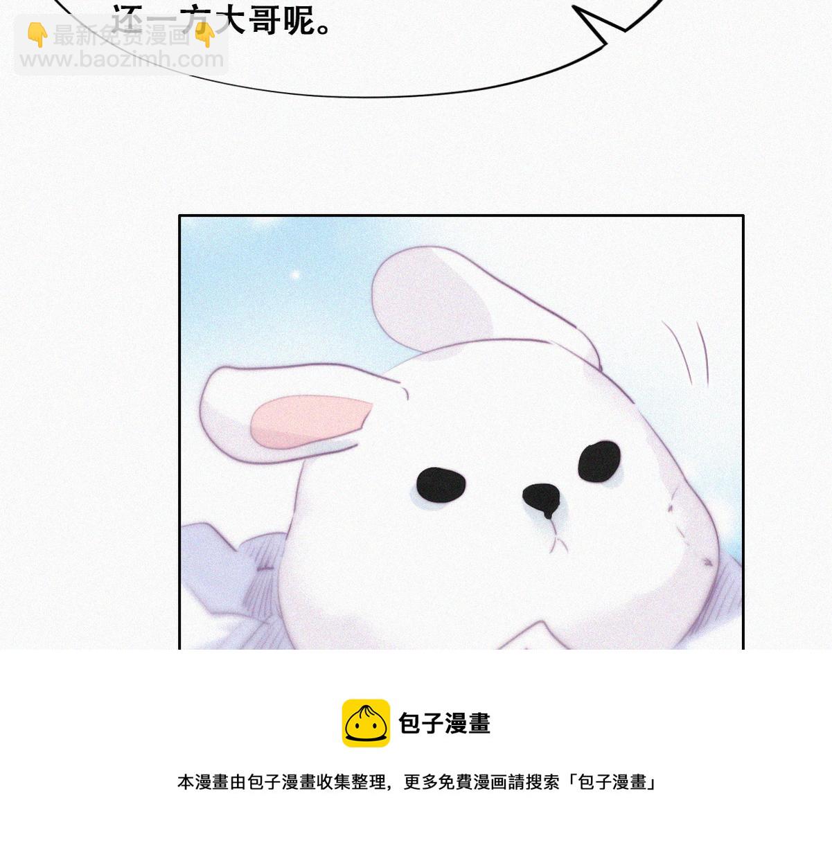 第99话 黑炭被偷袭52