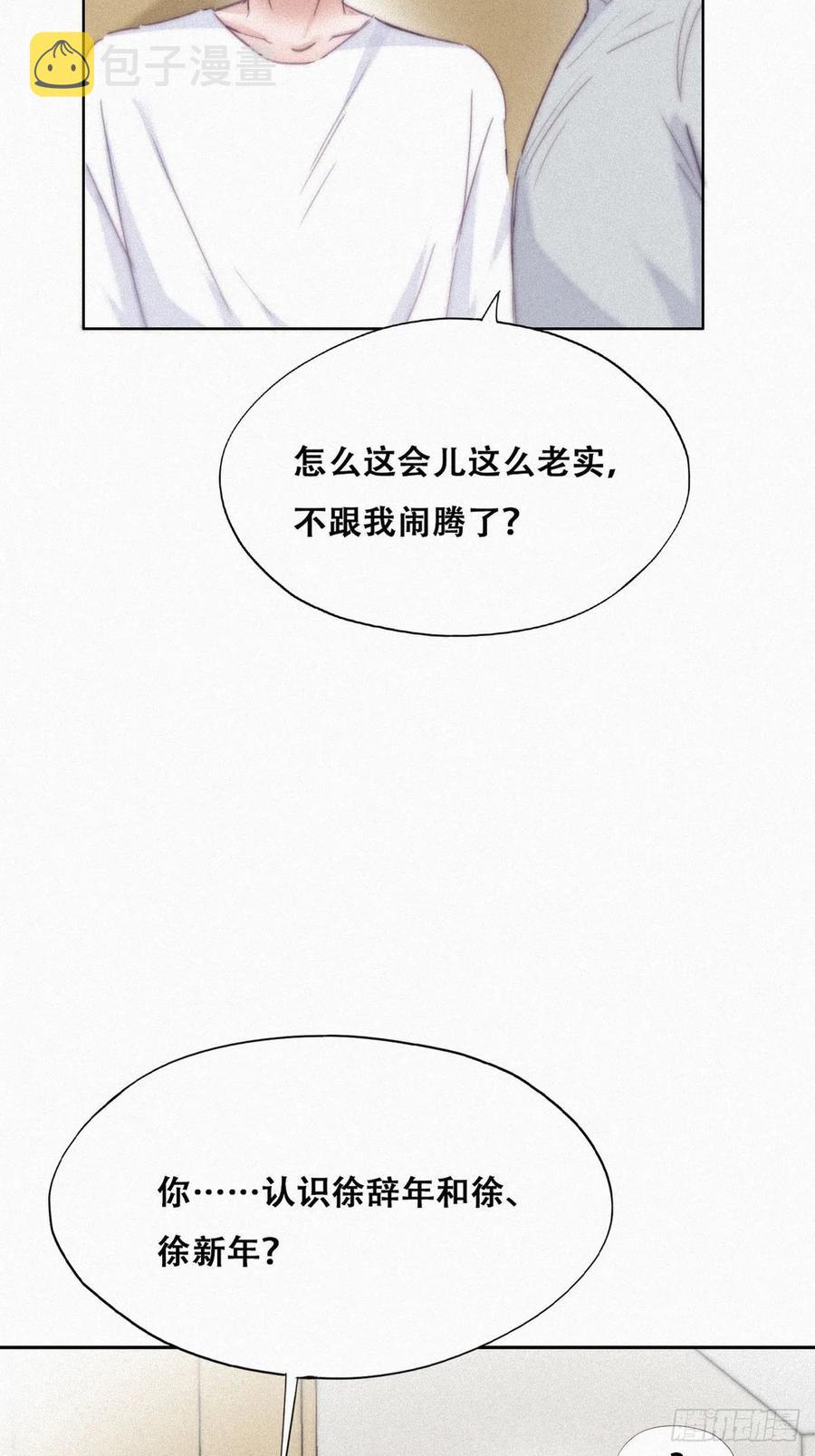 第200话 强迫留下37