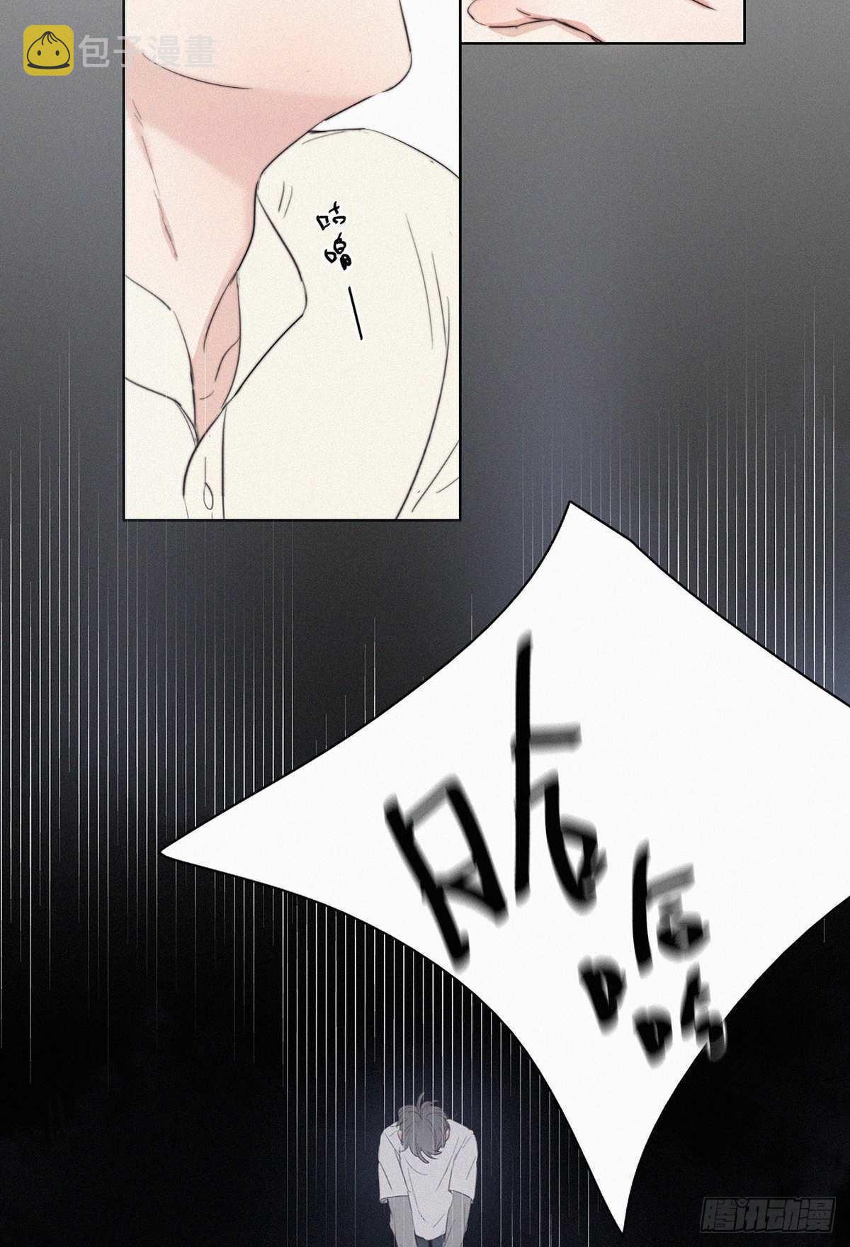 第1话 跌进谷底86