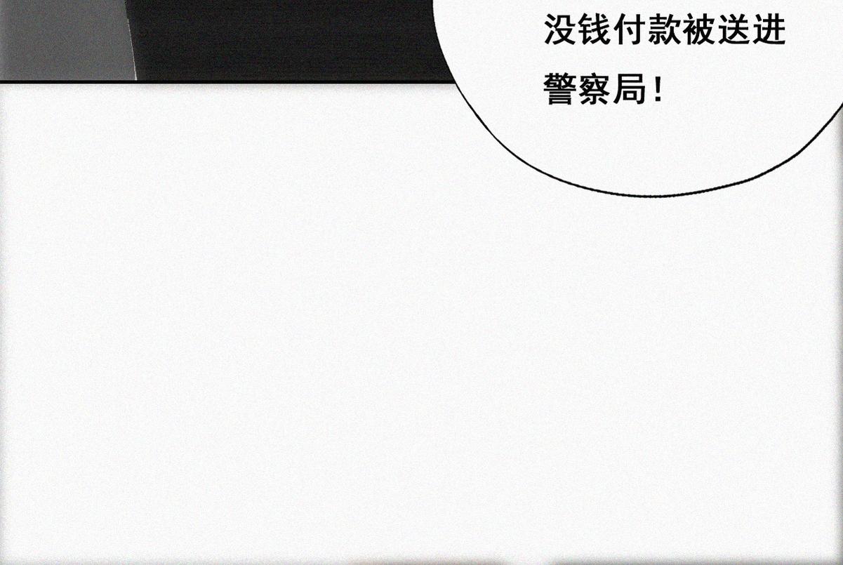 第44话 设计董锋74