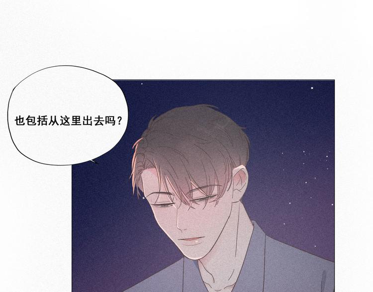 第5话 伤人做伤心事32