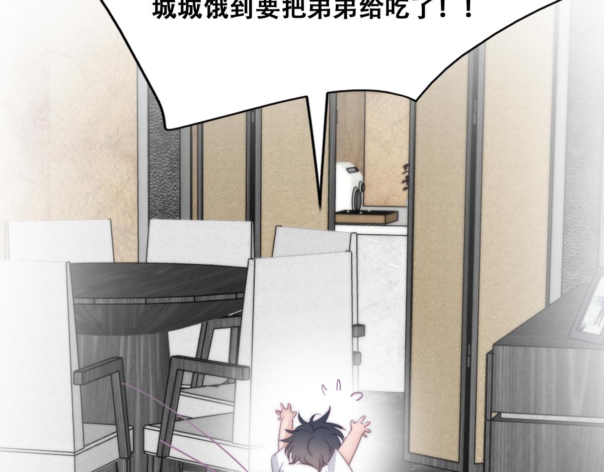小番外 老爸带娃33