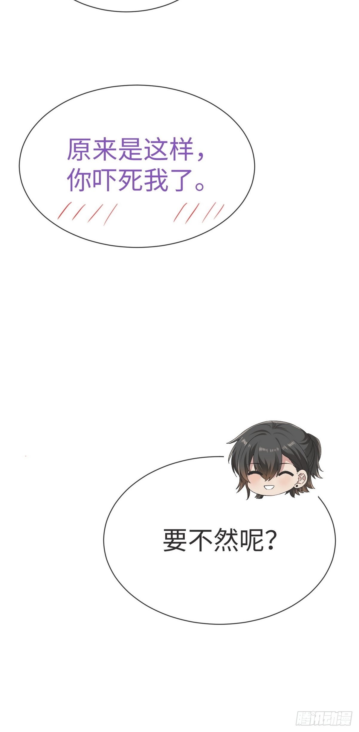 第212话 一起看碟45