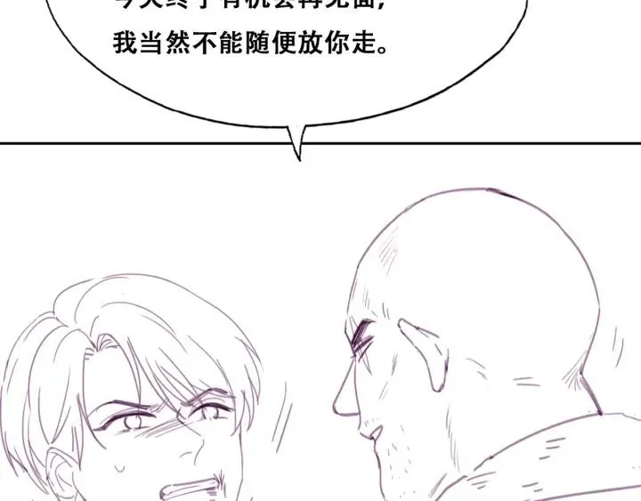 第171话 刀疤脸的目的113