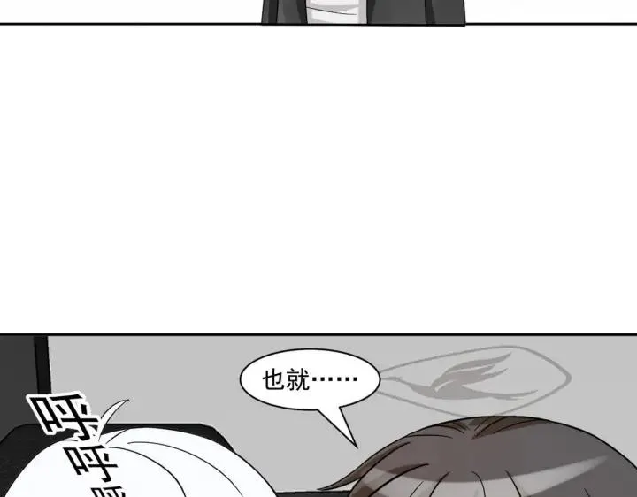 第158话 安全的一次120