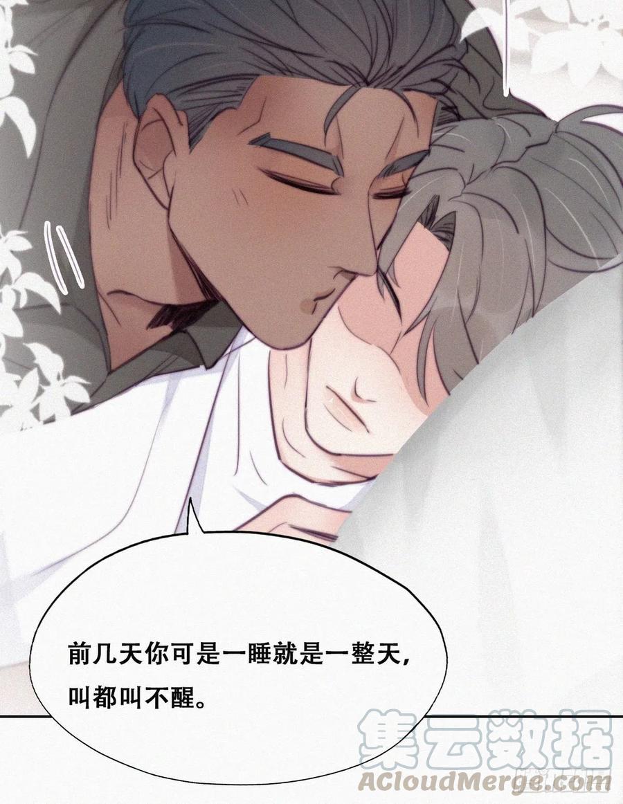 第117话 辞年又呕吐9