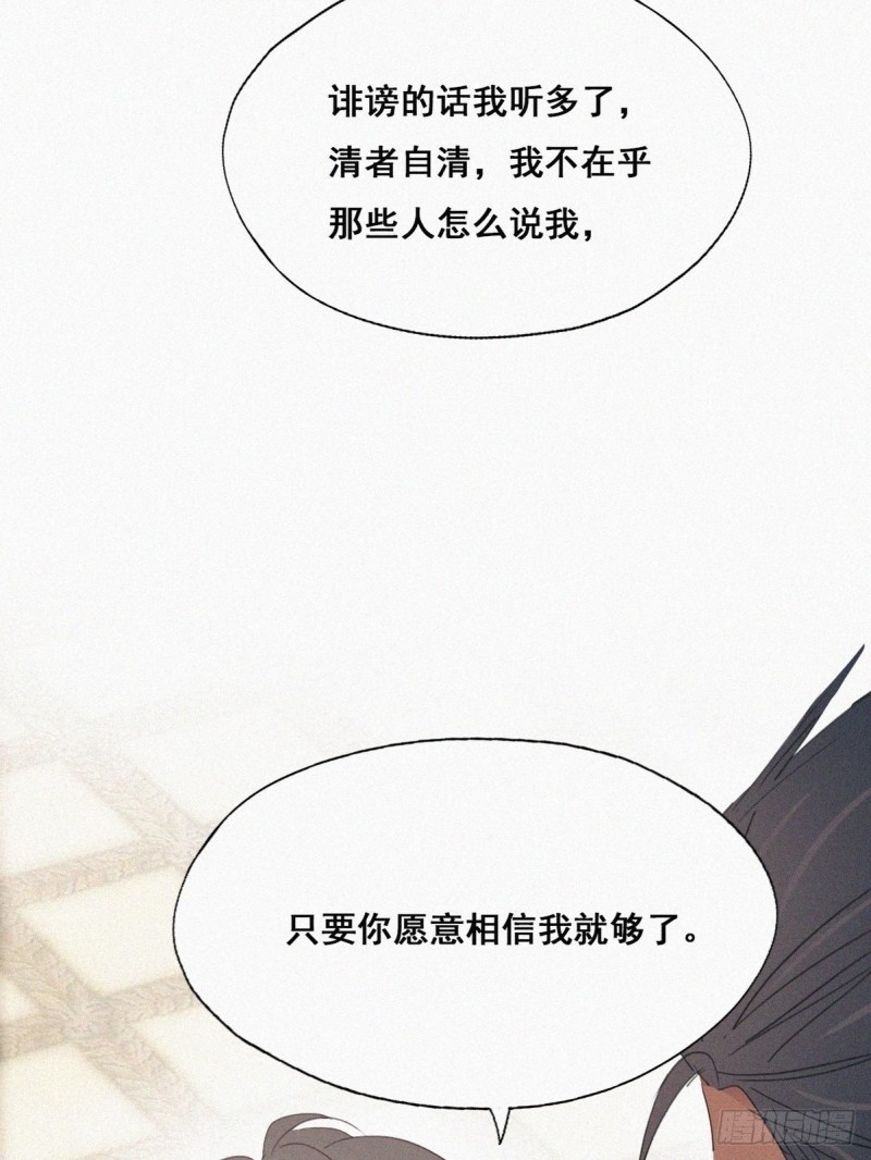 第47话 联手虐渣50