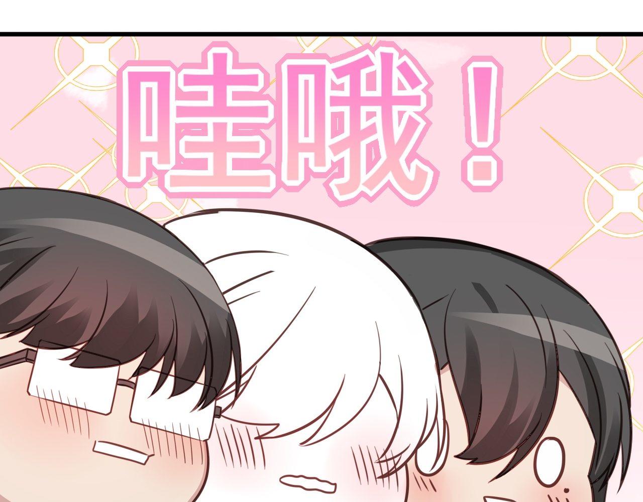 直男长篇番外80
