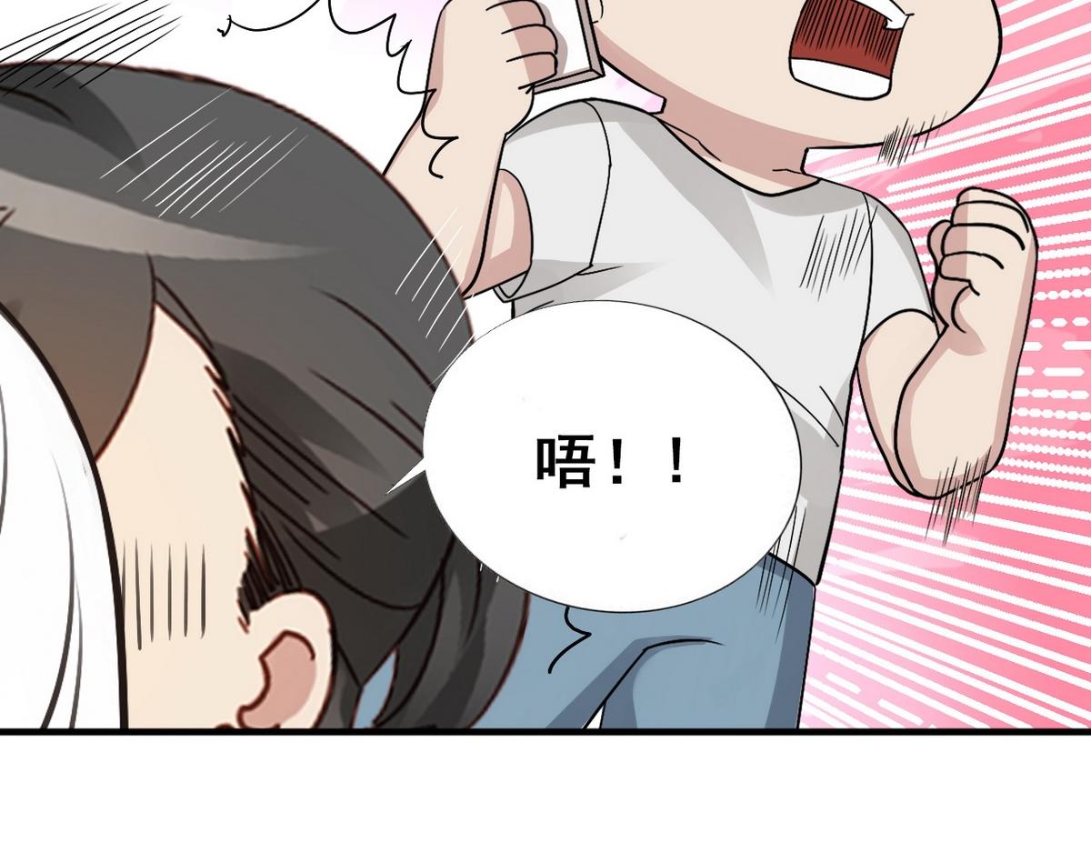 第27话 贱人们遭到报应134