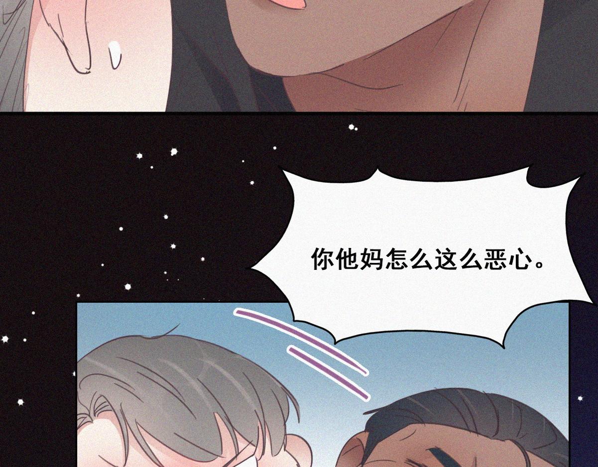 第37话 甜甜的恋爱111