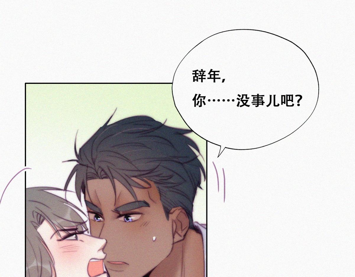 第124话 电梯时间21