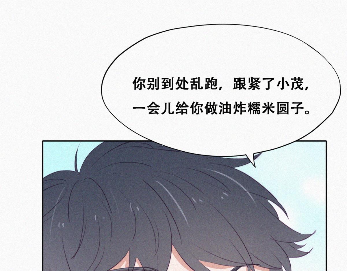 第100话 出击吧！瞿徐氏71