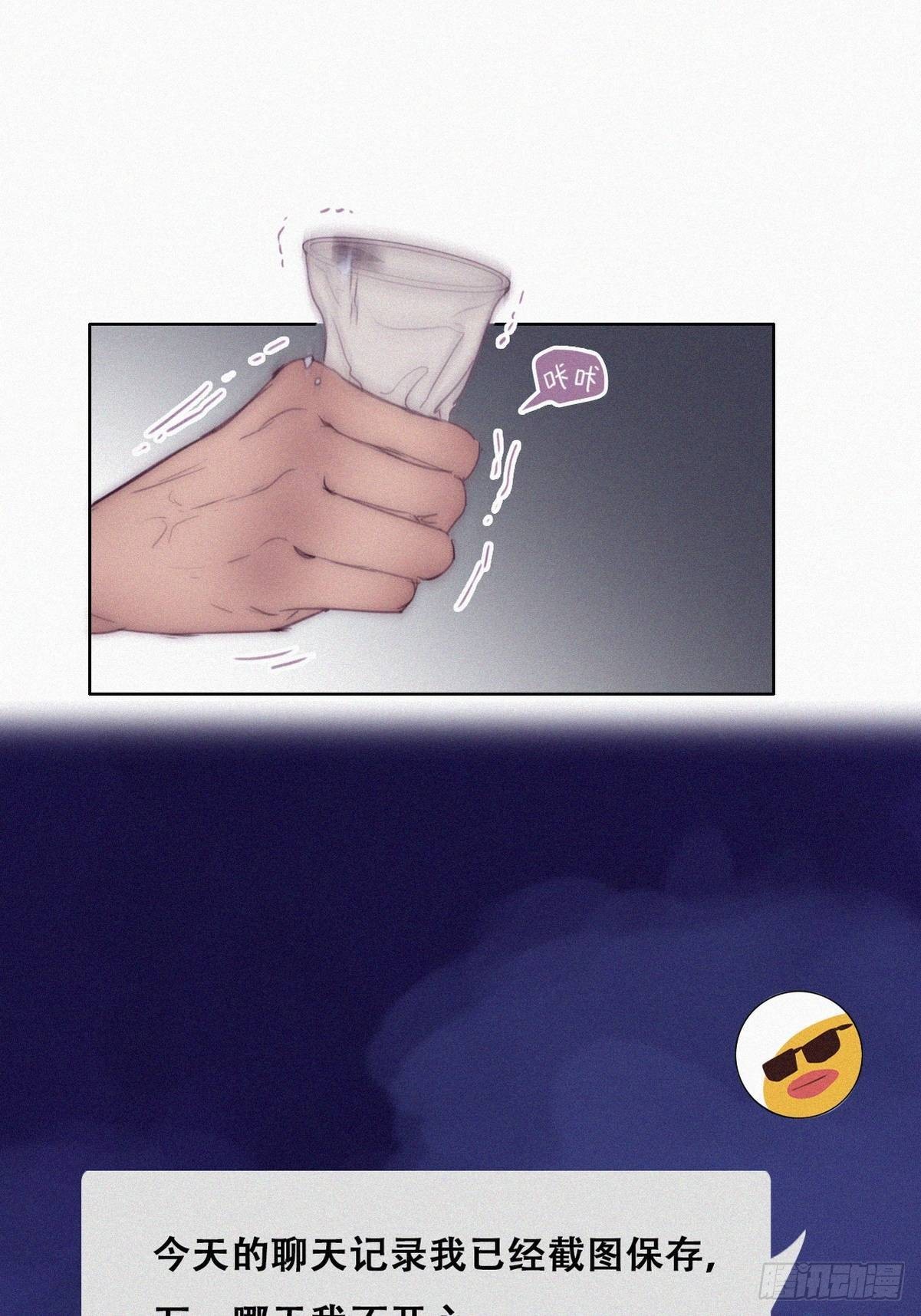 第219话 窝窝的生日10