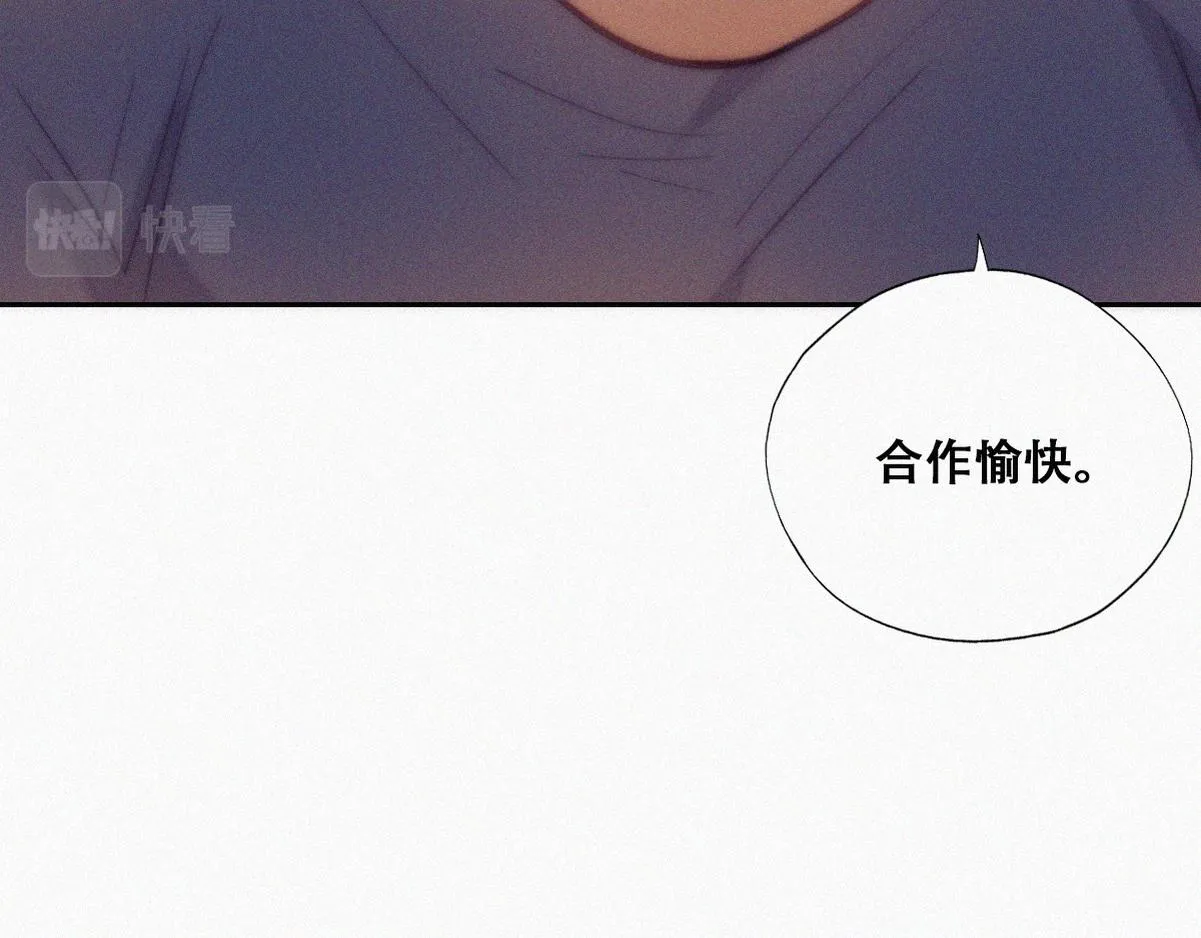 第133话 徐新年白给101