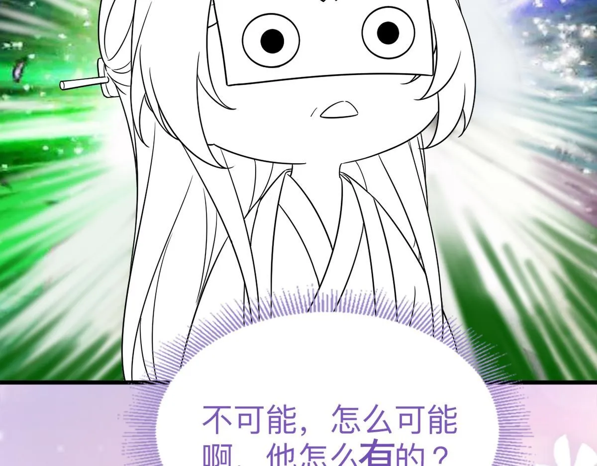 番外篇之争夺小嫒123