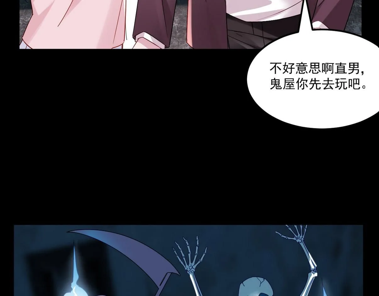 窝窝小剧场：窝窝会撒娇，城城爱给掏63