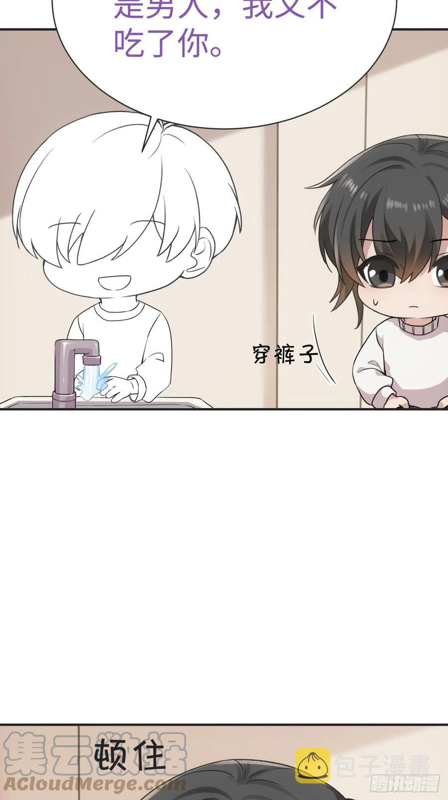 第192话 赵睿的小时候33