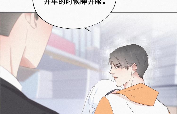 第9话 守株待兔129
