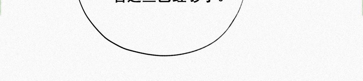 第33话 三角关系61