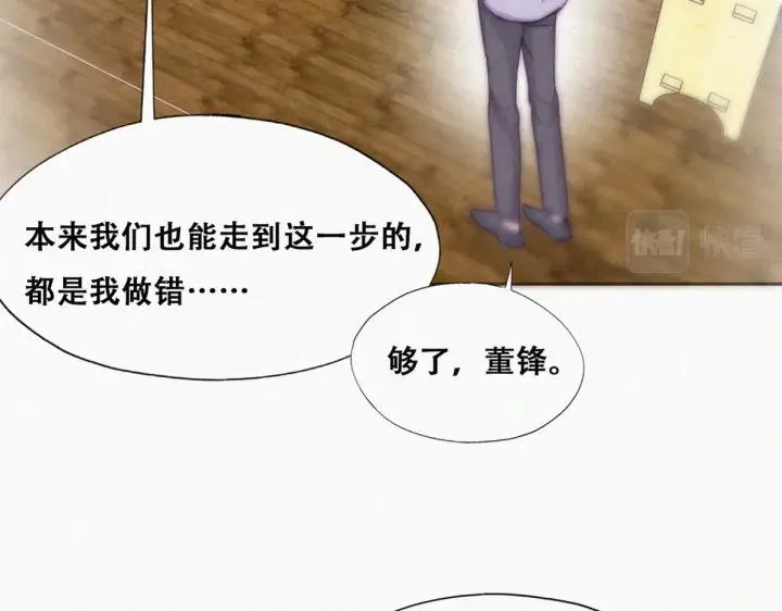 第182话 准备求婚14