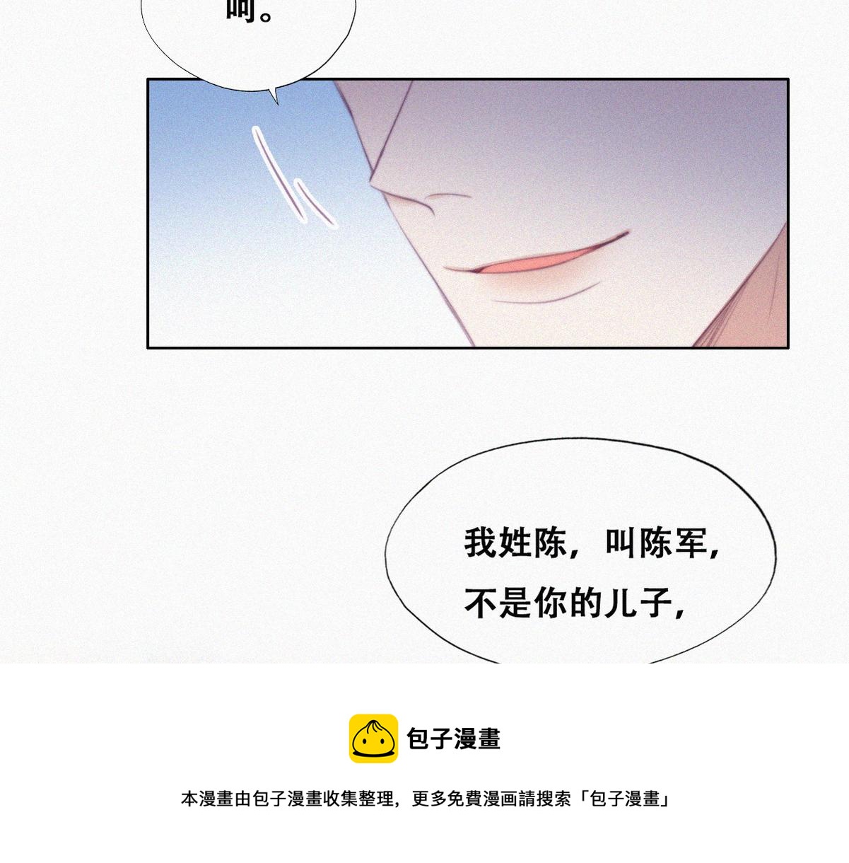 第103话 窝窝快跑28