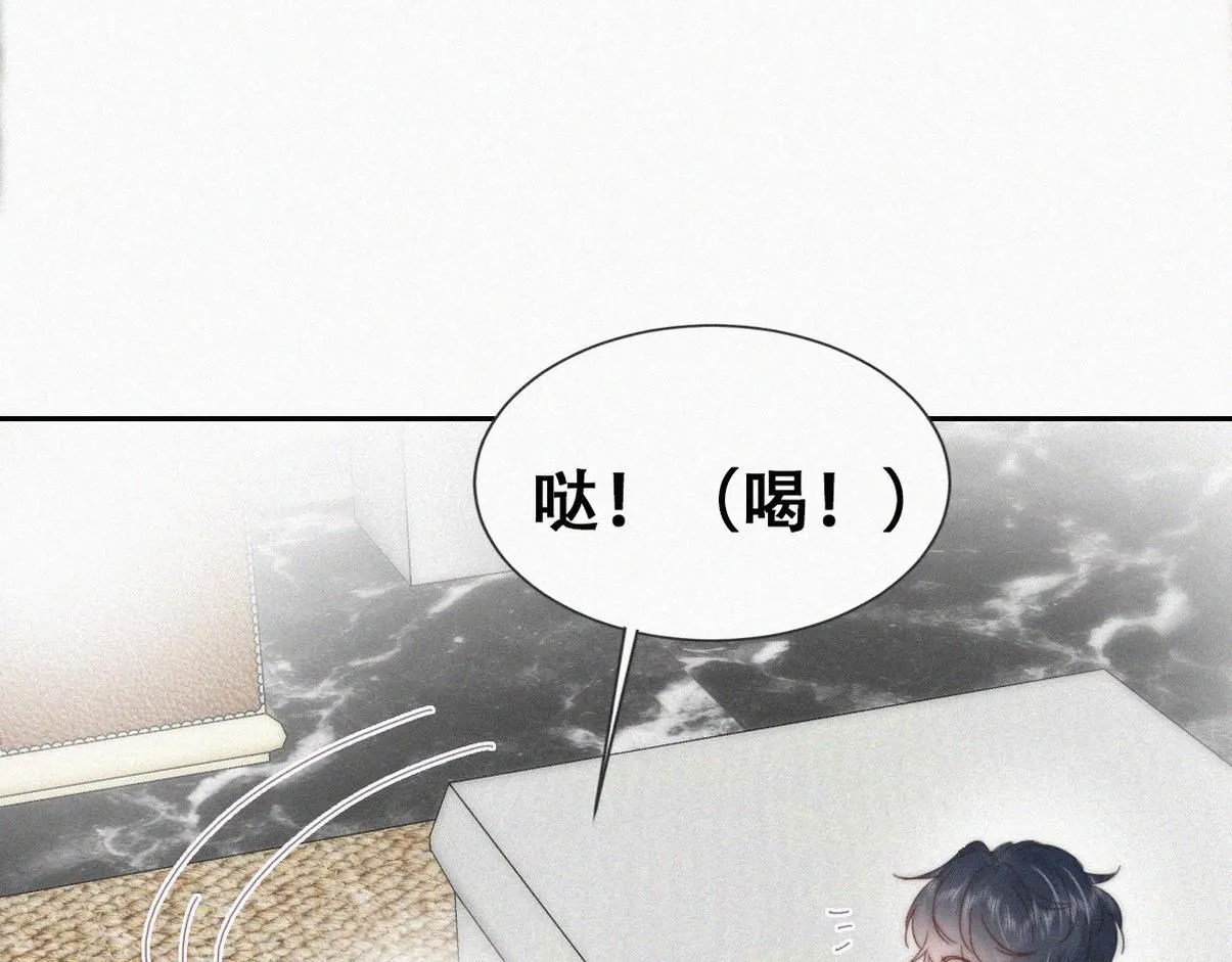 窝窝小剧场：爸爸们的好胜心24