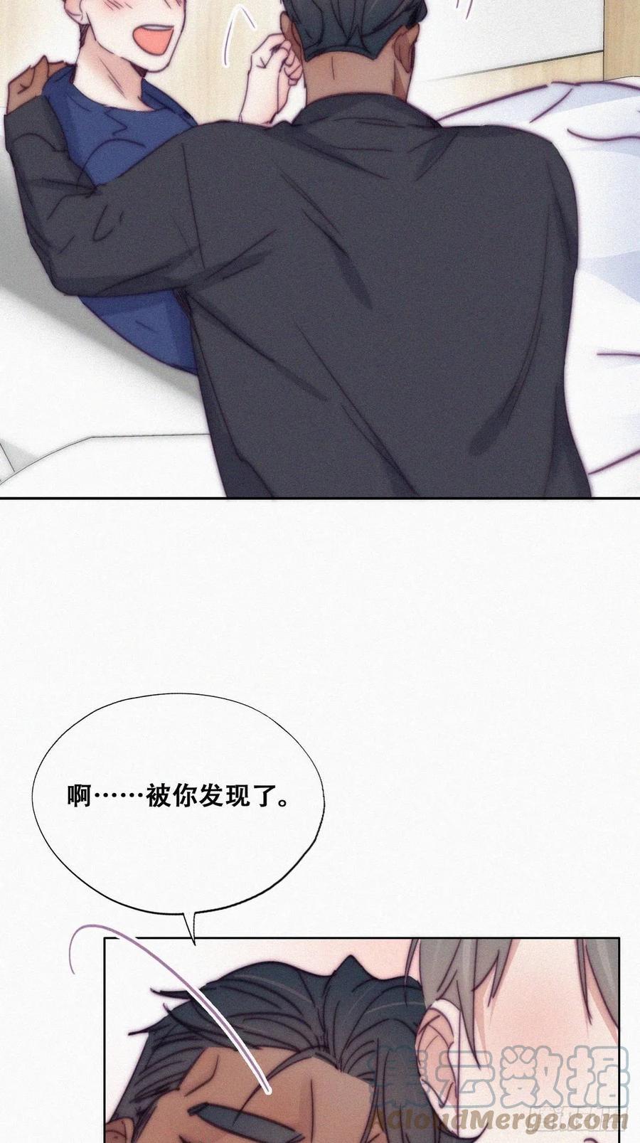 第153话 数学苦手窝窝14