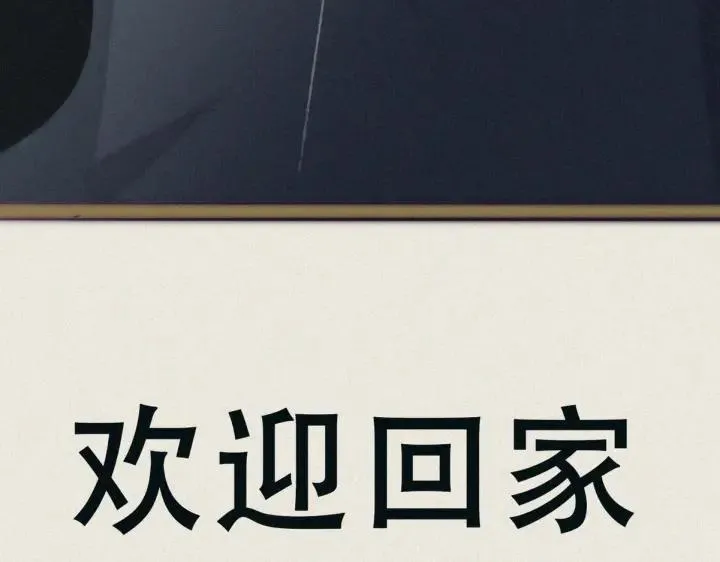 第163话 手机坏了35