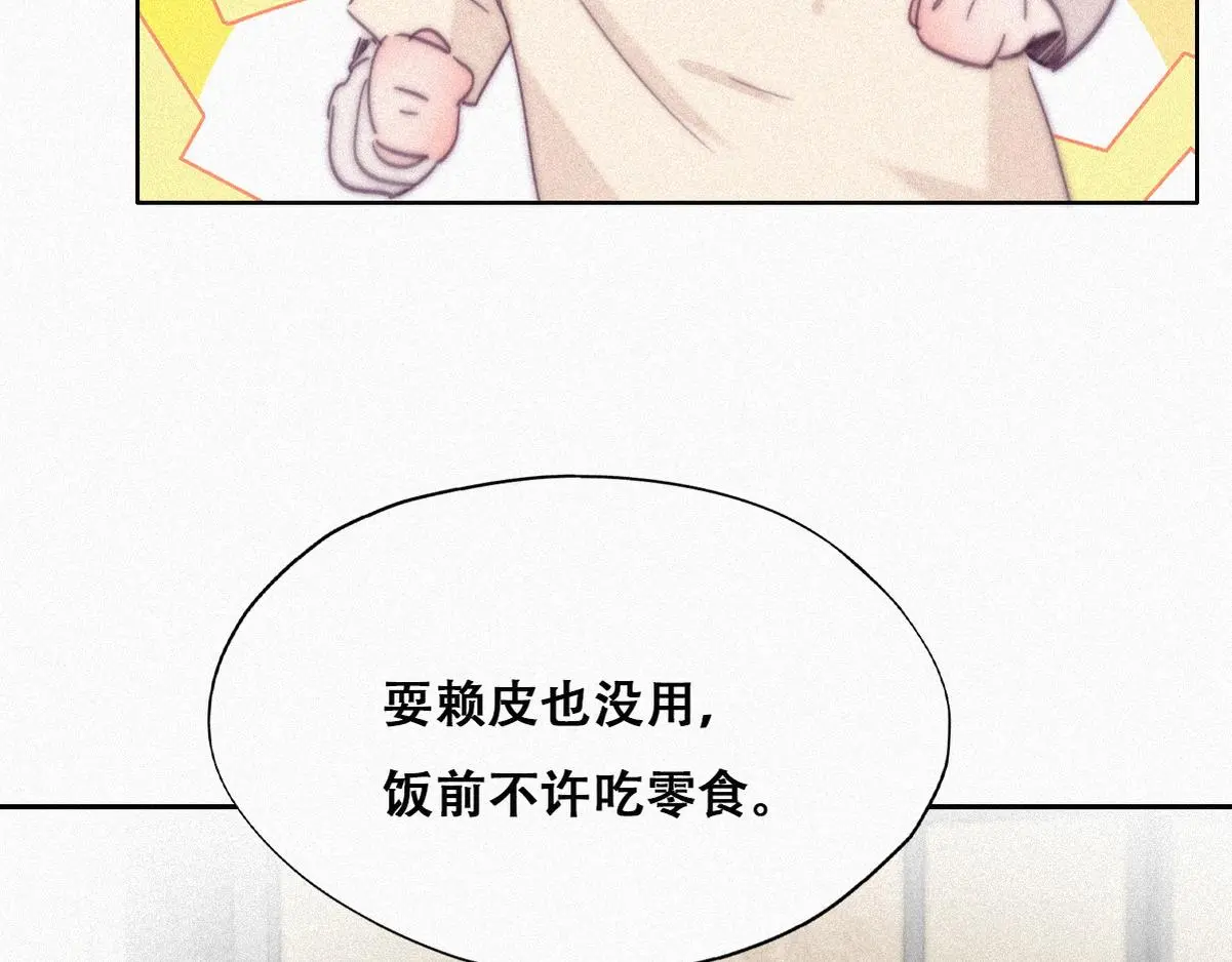 停更通知+小剧场22