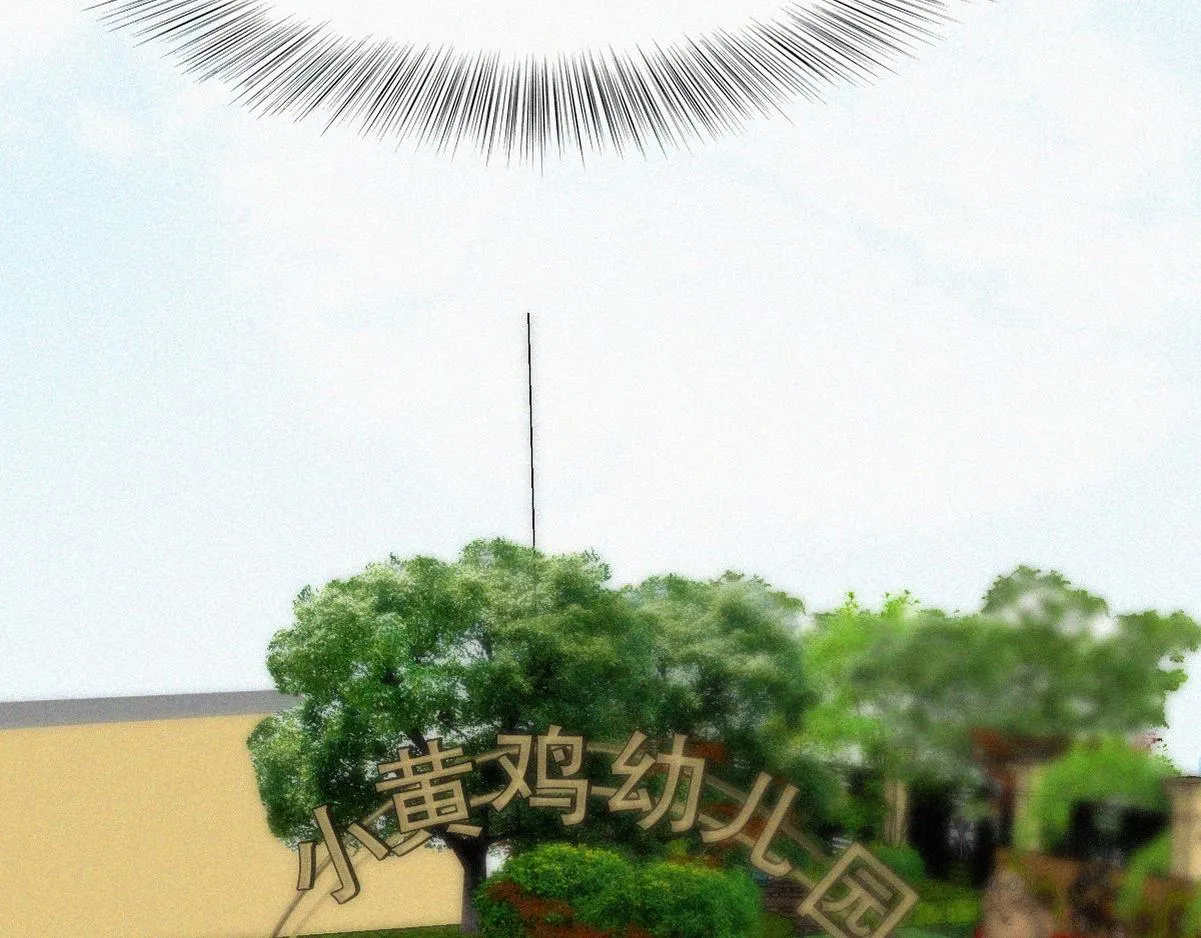 第138话 窝窝险些说漏嘴82