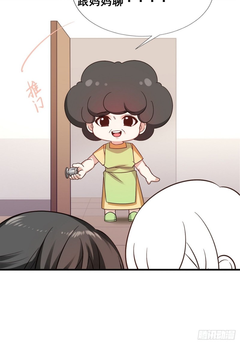 第42话 幸福高光时刻86