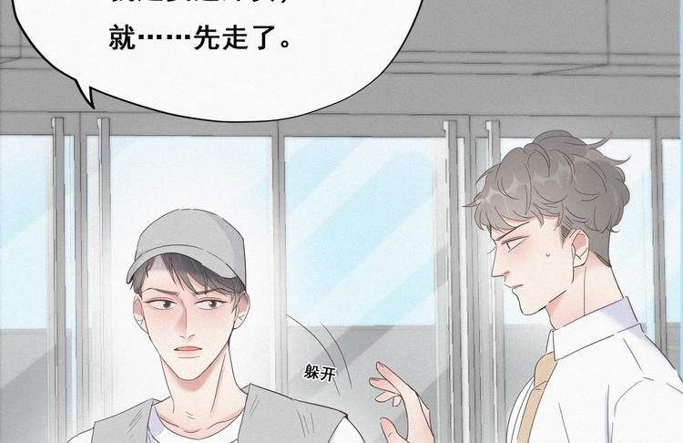 第18话 徐辞年飙戏55
