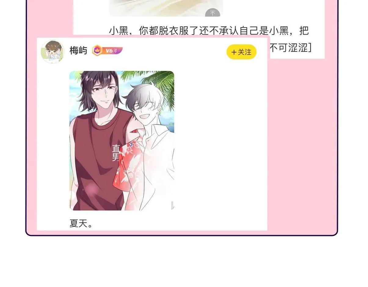 窝窝小剧场：伟大的爸爸难做88