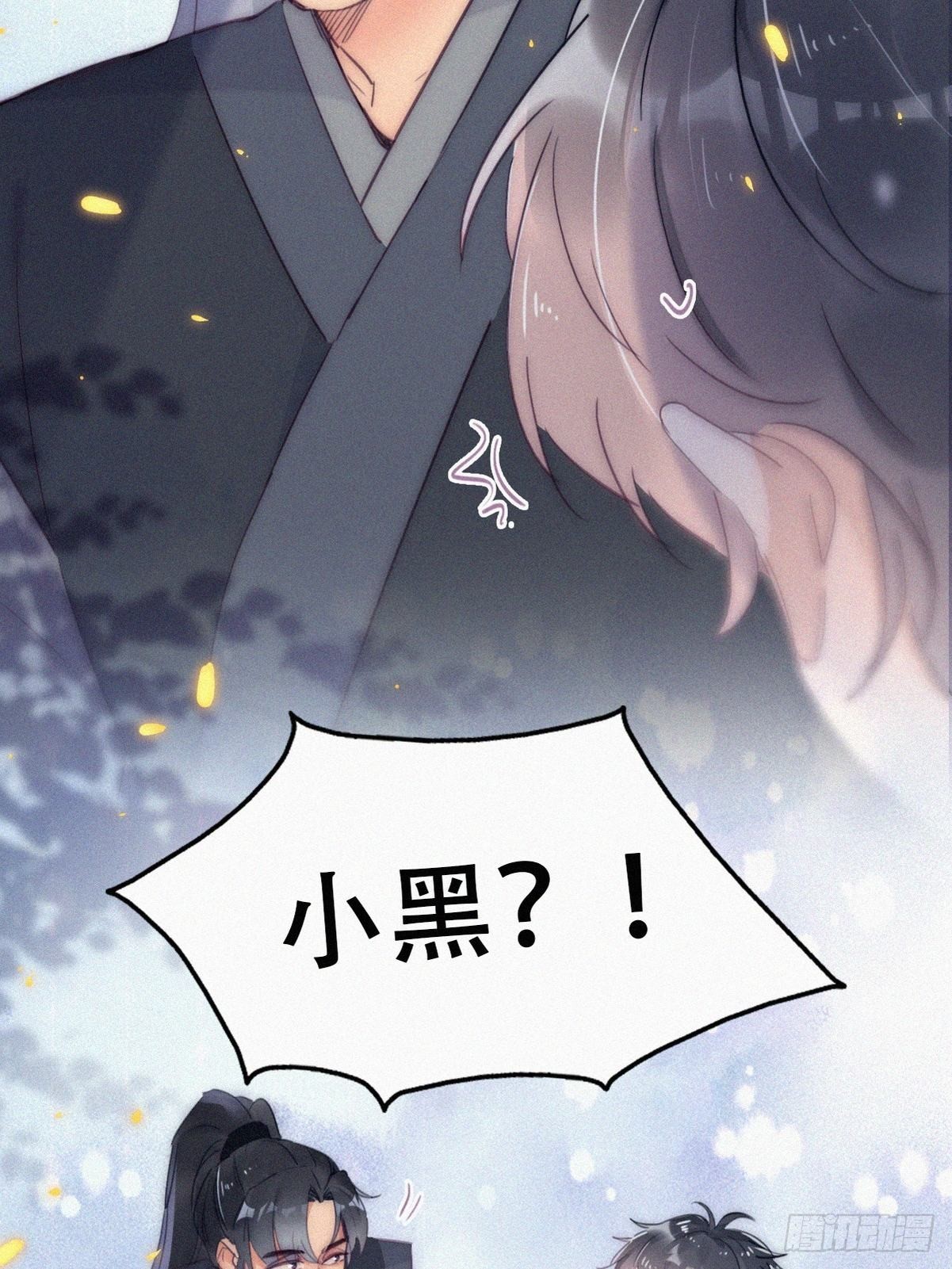 第二季 第2话 消失的四年52