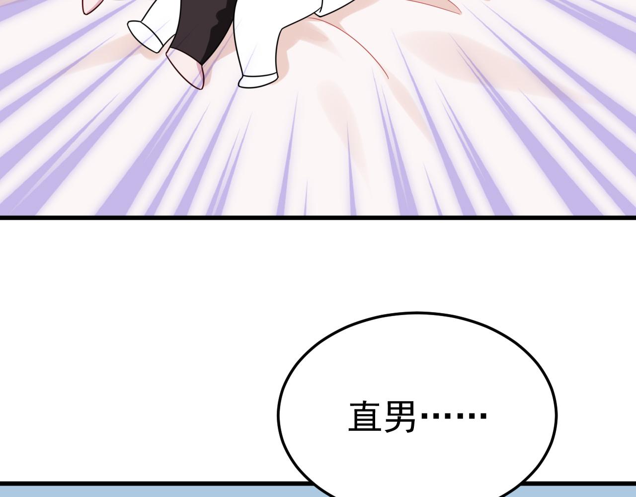 【养娃小剧场】老爸带来的安全感30