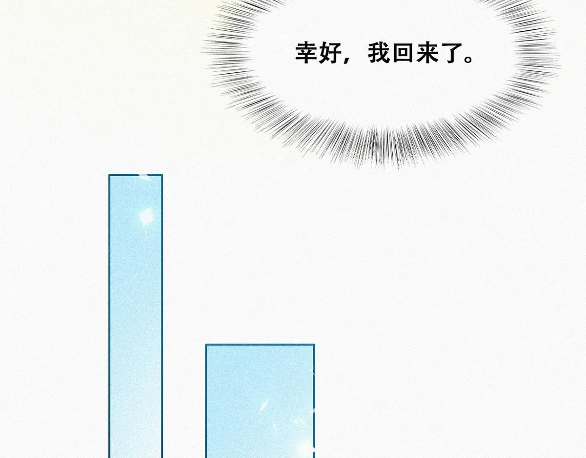 第136话 大仇得报35