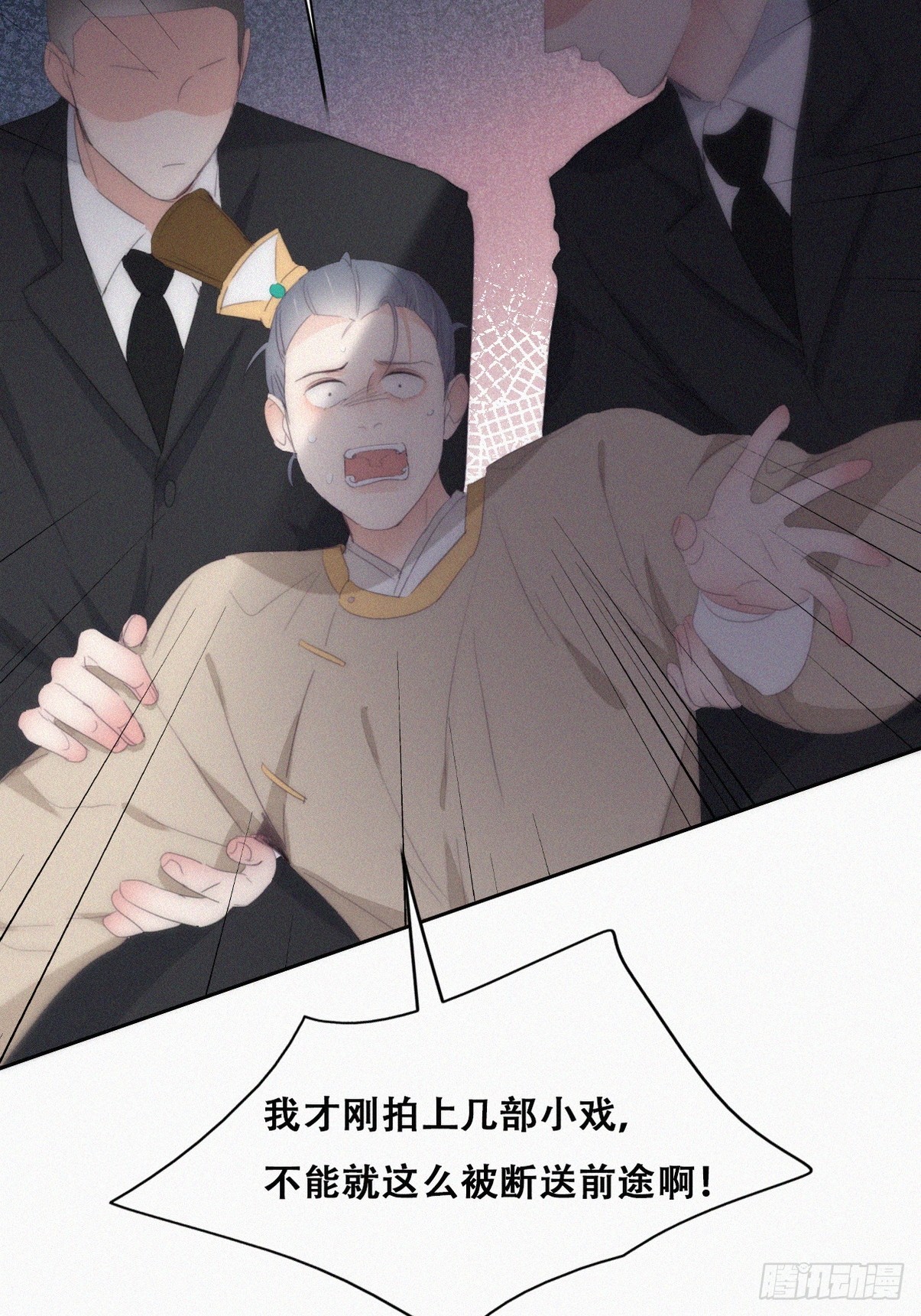 第二季 第32话 制服渣渣47