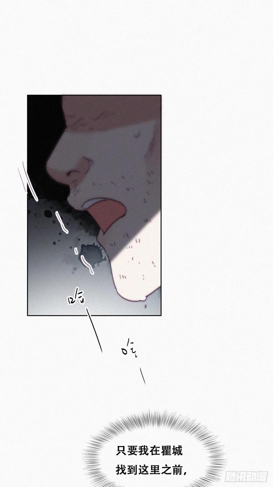 第177话 狗咬狗29